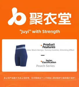 Detail of high-waist yoga shorts featuring a crossover color-block waistband and peach lift