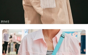 Close-up of pink button-down shirt with turn-down collar in a natural street style setting