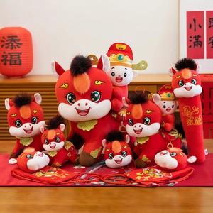 Year of the Horse 2026 red plush mascot toy set for Chinese New Year festive decor