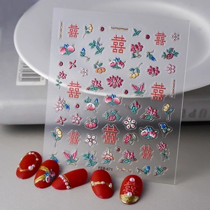 5D Relief Nail Art Stickers Traditional Chinese Style Red Double Happiness Floral Decals For Wedding Lunar New Year