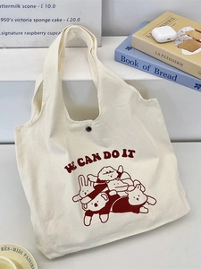 Sac Cabas En Toile Pour Femmes Avec Imprimés Animaux Mignons Grande Capacité Sac À Main Bandoulière Boucle Magnétique Casual