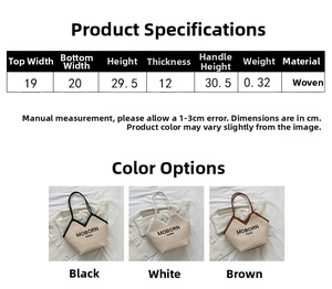 Detailed size specifications for a woven tote bag with dimensions and weight info