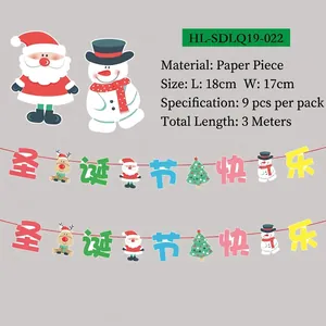 Christmas cartoon paper banner with Santa and snowman motifs, 3 meters total length