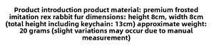 Specifications of plush cat ball keychain with 8x8cm dimensions and faux rabbit fur material