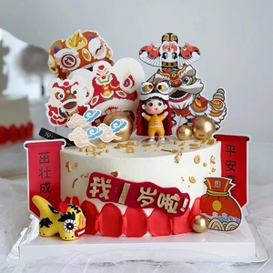 Traditional Chinese lion dance cake toppers set for baby's 1st birthday decoration