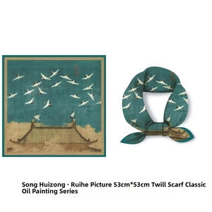 Détail du foulard carré en sergé 53cm avec motif artistique de grues de style ancien