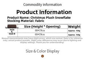 Detailed size chart for plush snowflake Christmas stockings showing dimensions and weight
