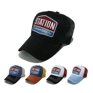 Retro Trucker Hat Mesh Back Baseball Cap Embroidered Patch Breathable Sun Shade Outdoor Sports Adjustable For Men Women
