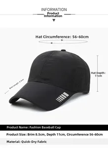 Detailed size chart for quick-dry baseball cap with 8.5cm brim and 56-60cm circumference