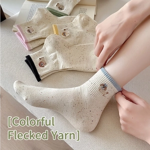 Cute puppy embroidery cotton socks with colorful speckled yarn and ribbed cuffs