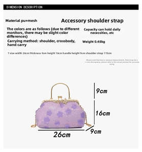 Detailed view of purple floral evening bag with dimensions 26x16x9cm and chain strap