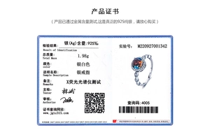 Official identification certificate showing 1.98g weight for S925 sterling silver ring