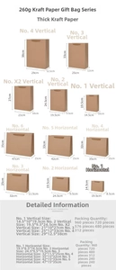 Size chart for 260g thickened kraft paper gift bags in vertical and horizontal dimensions