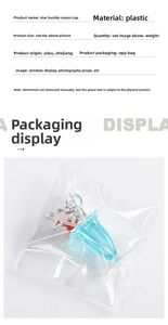 Detailed view of Star Clasp Cream Cup in blue plastic with straw and OPP bag packaging