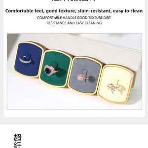 Detail of microfiber ring display trays in multi-colors with elegant gold metal frames