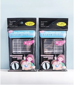Close-up of black adhesive ear cleaning sticks packaging with 20 sticks per bag