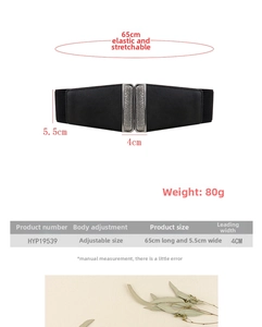 Size chart for black vintage corset belt showing 65cm length and 5.5cm width details