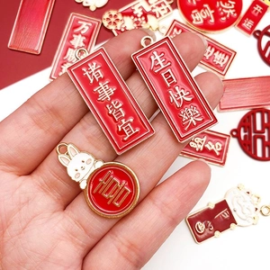 Detail of red and gold enamel pendants with Chinese characters for DIY jewelry making