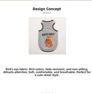 Breathable bird-eye mesh fabric detail for summer pet vest with teddy bear print