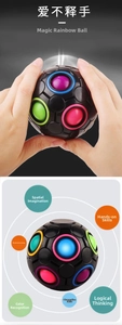 Close-up of handheld educational puzzle rainbow ball showing colorful holes and matte texture