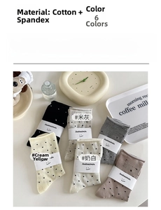 Detail showing set of six colorful polka dot cotton socks with branded paper packaging