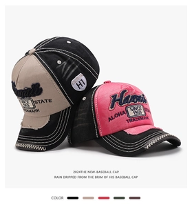 Close-up of vintage washed baseball caps with Hawaii 3D embroidery and frayed brim details