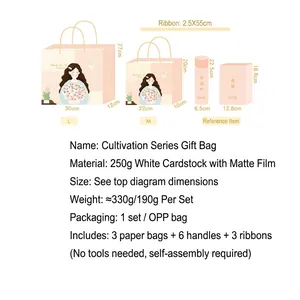 Pink Teacher appreciation gift bags in two sizes with ribbon handles and floral illustration