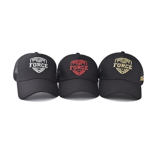 Three-piece set of cotton mesh baseball caps with Force shield embroidery in black