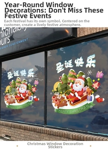 Close-up of static Santa Claus window decals on shop glass for Christmas decoration