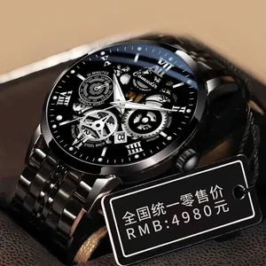 Men's Skeleton Quartz Watch Waterproof Luminous Calendar Alloy Steel Band Business Fashion Round Dial Wristwatch For Men