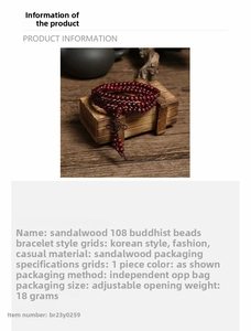 Detailed view of deep red 108 sandalwood beads bracelet with a decorative Chinese knot