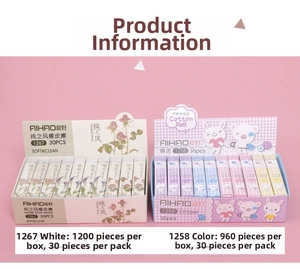 Detailed set of floral and cartoon animal pattern stationery erasers in 30-piece boxes