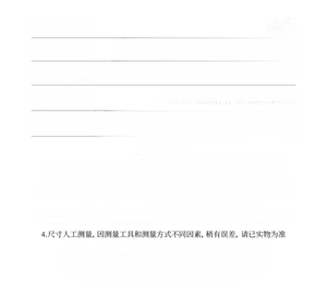 Detailed size and material chart for copper and natural stone pearl jewelry collection