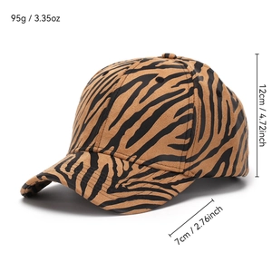 Brown zebra print baseball cap with curved brim, adjustable outdoor sun hat for women and men
