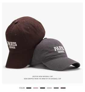 Detailed embroidery of PARIS FRENCH lettering on charcoal and brown cotton baseball caps