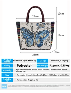 Detailed size chart showing dimensions 29x21x19x8cm for the Chinese style handbag