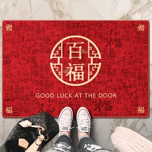 Traditional Chinese Style Entrance Door Mat Non-Slip TPR Bottom Polyester Home Foyer Entryway Indoor Golden Calligraphy