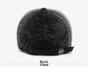 Detail view of the back of the winter plush cap featuring adjustable strap and metal buckle