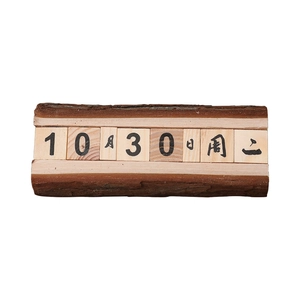 Vintage wooden block calendar with natural bark desktop organizer and date display