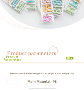 Detailed product parameters of pastel matte hair claw clips with size and PS material info
