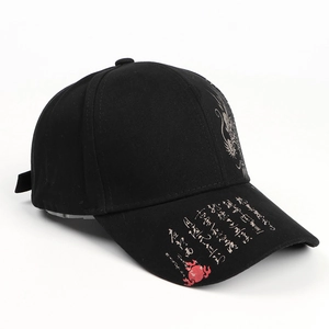 Black baseball cap with silver dragon print and Chinese calligraphy on the brim