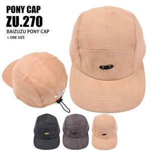 Korean Minimalist Five Panel Camper Hat Cotton Skateboard Embroidery Curved Brim Adjustable Drawstring Baseball Cap For Men Women