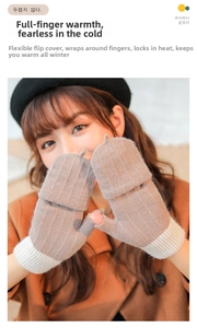 Winter knitted flip top gloves in light coffee brown with warm plush lining and wrist cuff