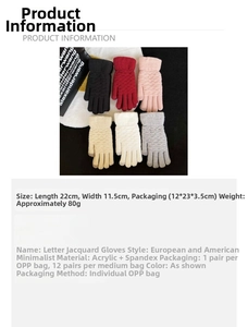 Detailed product specs of wave pattern knit gloves showing dimensions and acrylic material