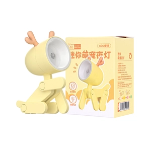 Mini deer LED night light with adjustable limbs and colorful packaging box