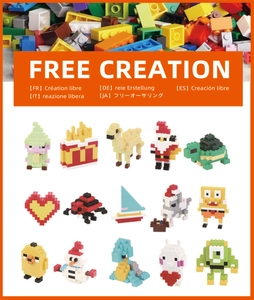 Macro view of 15 DIY mini block figures including Santa, snowman and cartoon characters