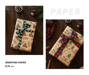 Detail of vintage Christmas kraft wrapping paper with holly and tree patterns