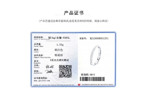 Official quality certification card for the S925 sterling silver double-row zircon ring