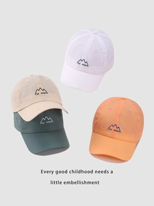 Detail of multi-color quick-dry kids baseball caps with mountain embroidery