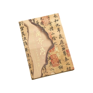 Chinese style fan-shaped book light with Lanting Xu calligraphy art and glass beads